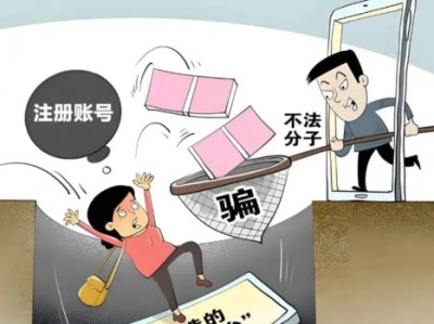 资阳网上兼职被骗怎么解决