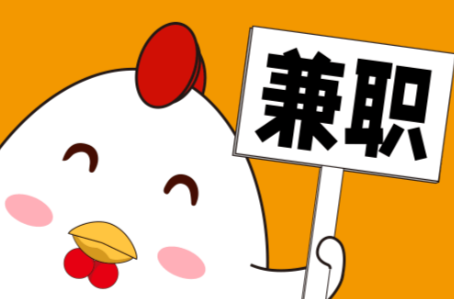 资阳宝妈居家带娃线上兼职赚钱项目有哪些推荐 第1张 资阳宝妈居家带娃线上兼职赚钱项目有哪些推荐 第1张